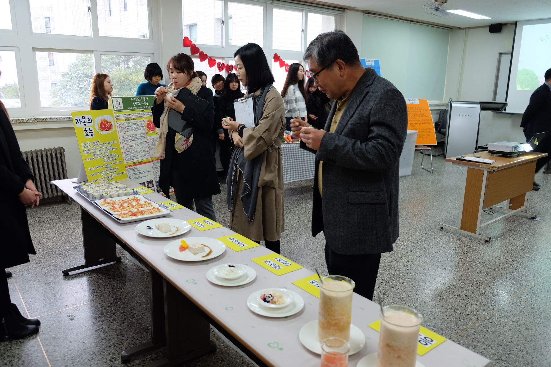 2016. 11. 10. 식품생명공학전